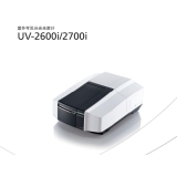 常德岛津UV-2600i、 UV-2700i双光束紫外可见分光光度计