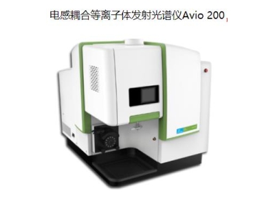 常德珀金埃尔默ICP Avio 200